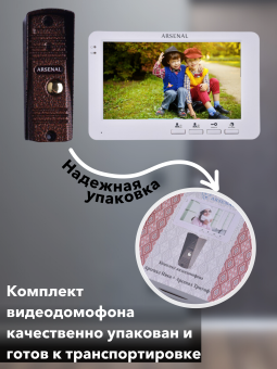 Комплект Ника 9