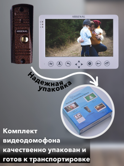 Комплект Грация 6