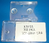 Держатель KT-UHF-TAG